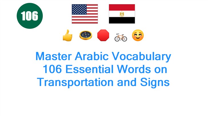 Master Arabic Vocabulary: 106 Essential Words on Transportation and Signs